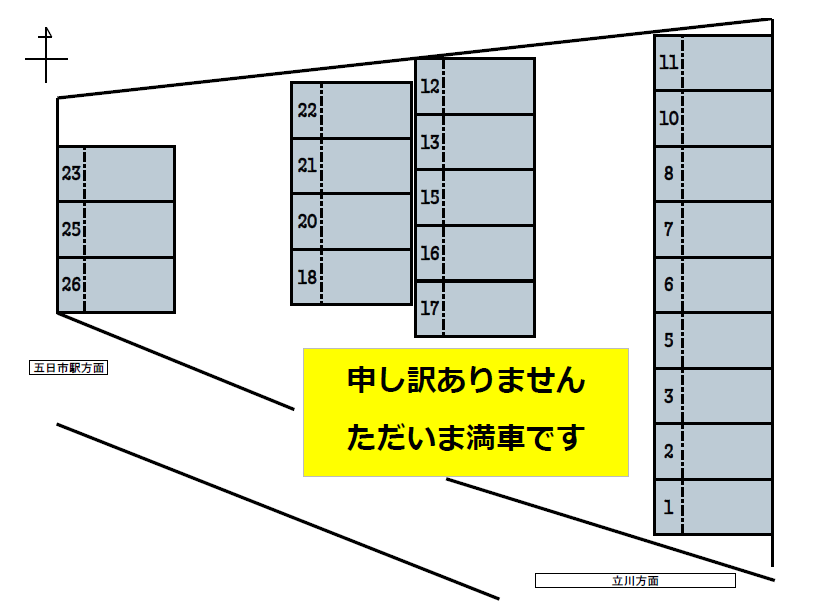 五日市第一駐車場（R.6.08.01）2